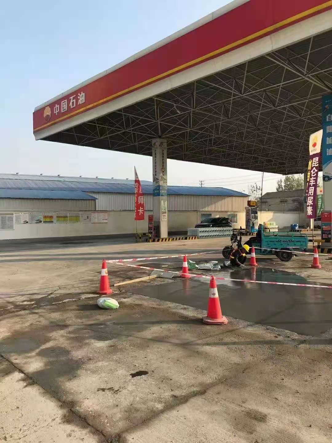 马边加油站道路修复加固